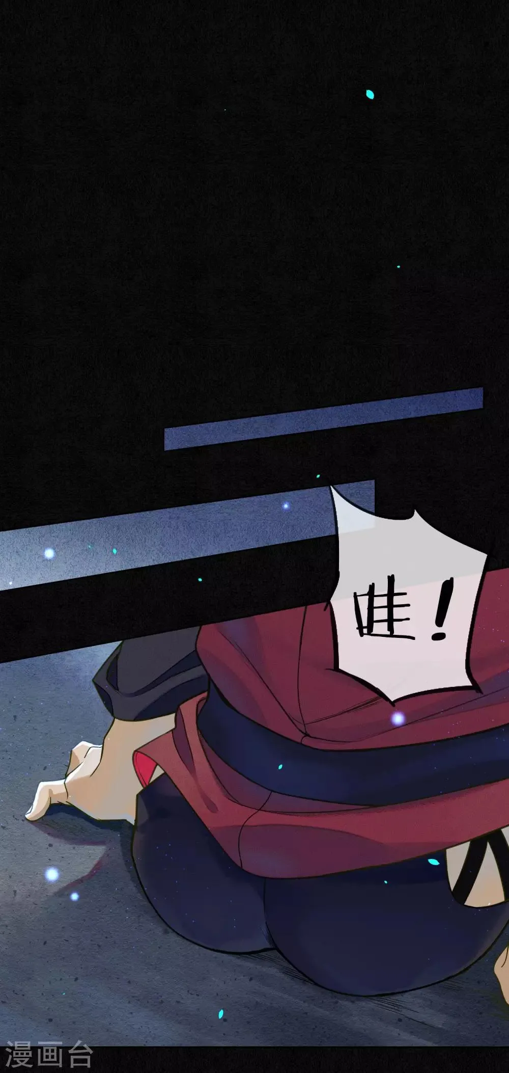 第65话 救不救时斐？ 第15页