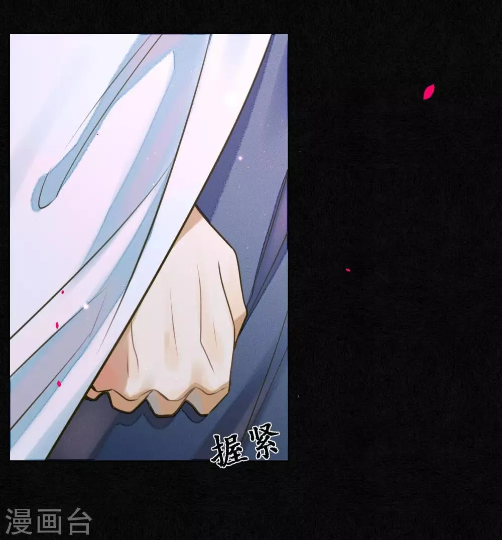 第68话 我不会再逃了！ 第16页