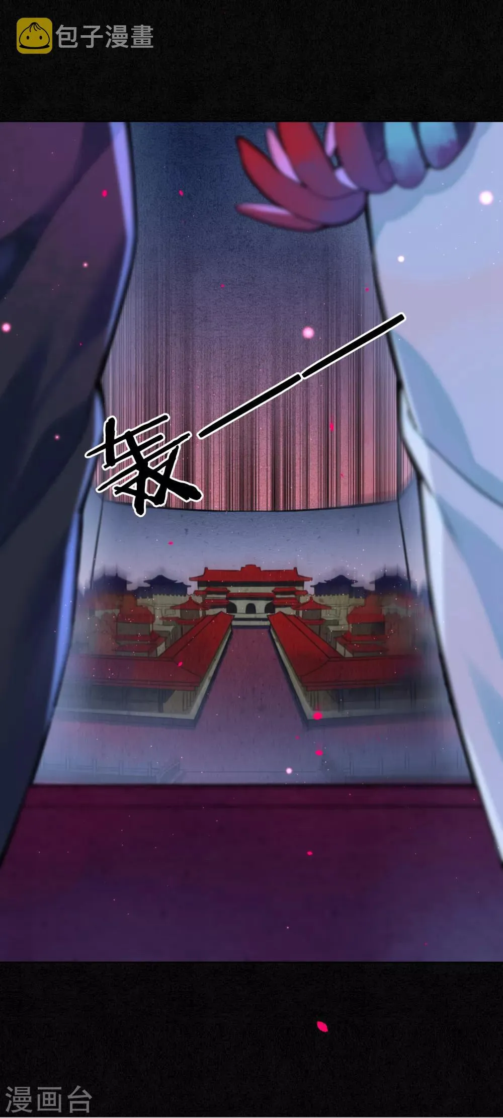 第69话 他才是核心！ 第3页