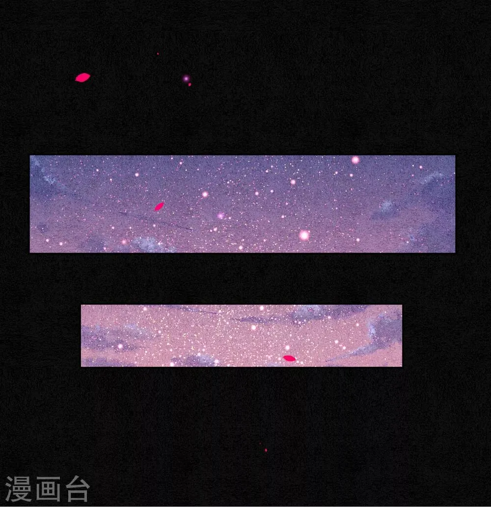 第69话 他才是核心！ 第13页