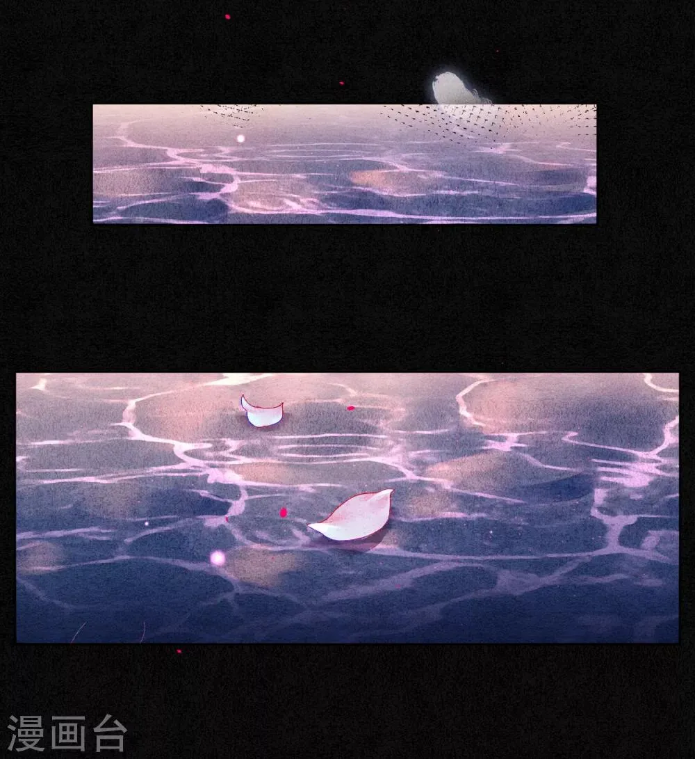 第69话 他才是核心！ 第21页