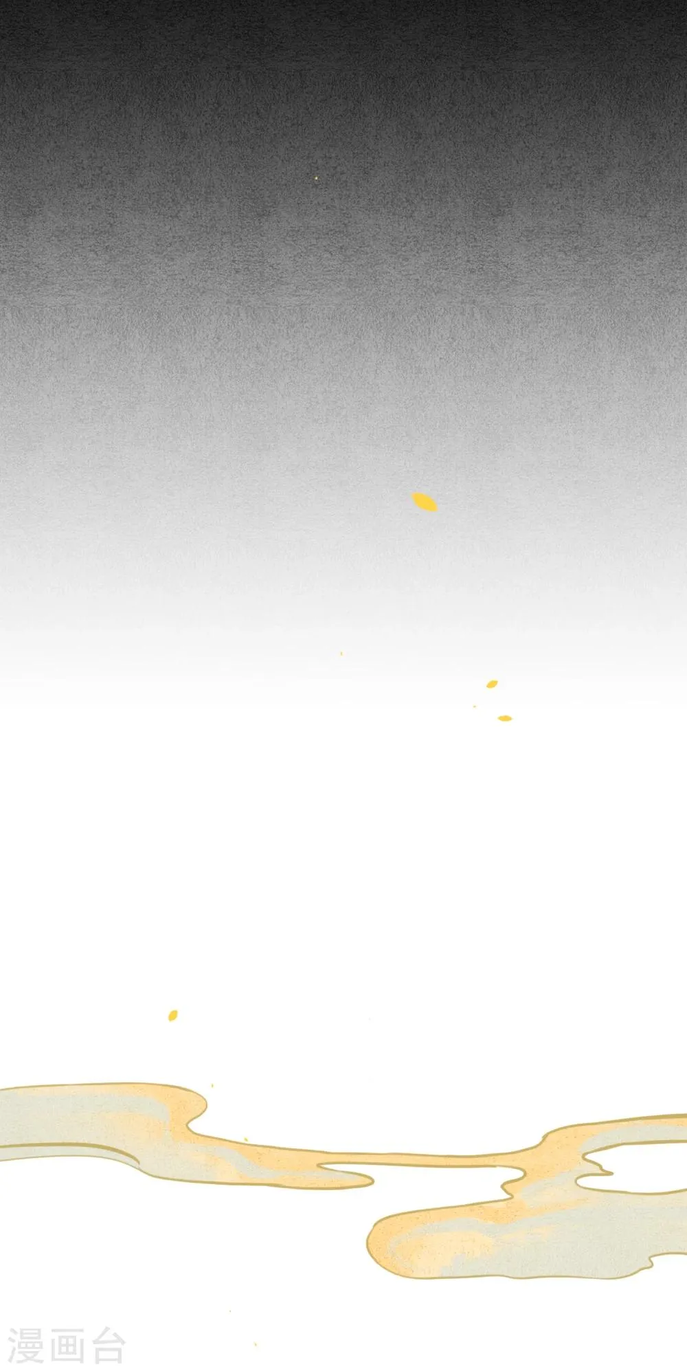 第70话 为什么要让我遇见他？ 第12页