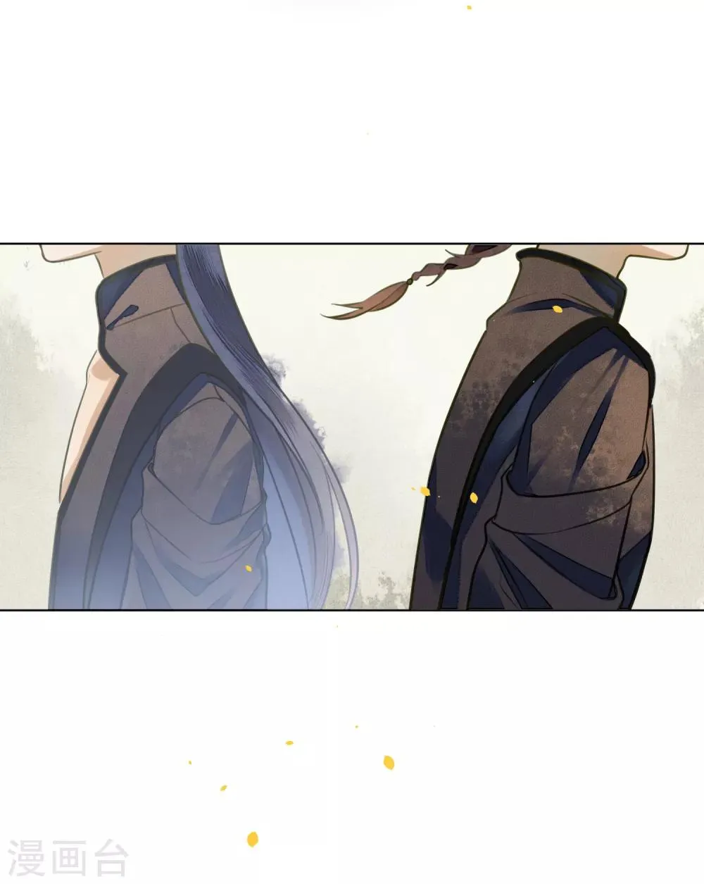 第73话 朋友的“背弃” 第11页