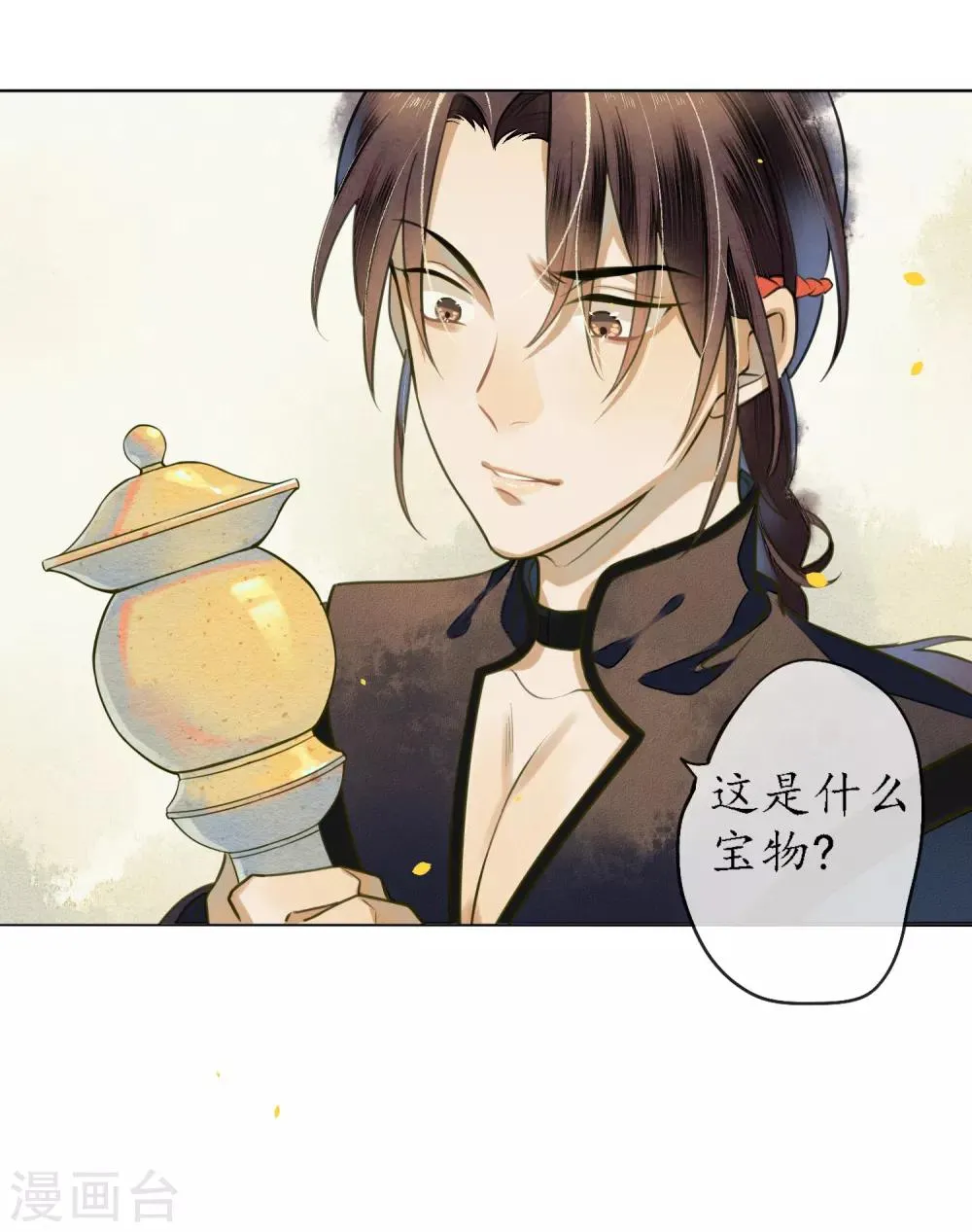 第73话 朋友的“背弃” 第15页