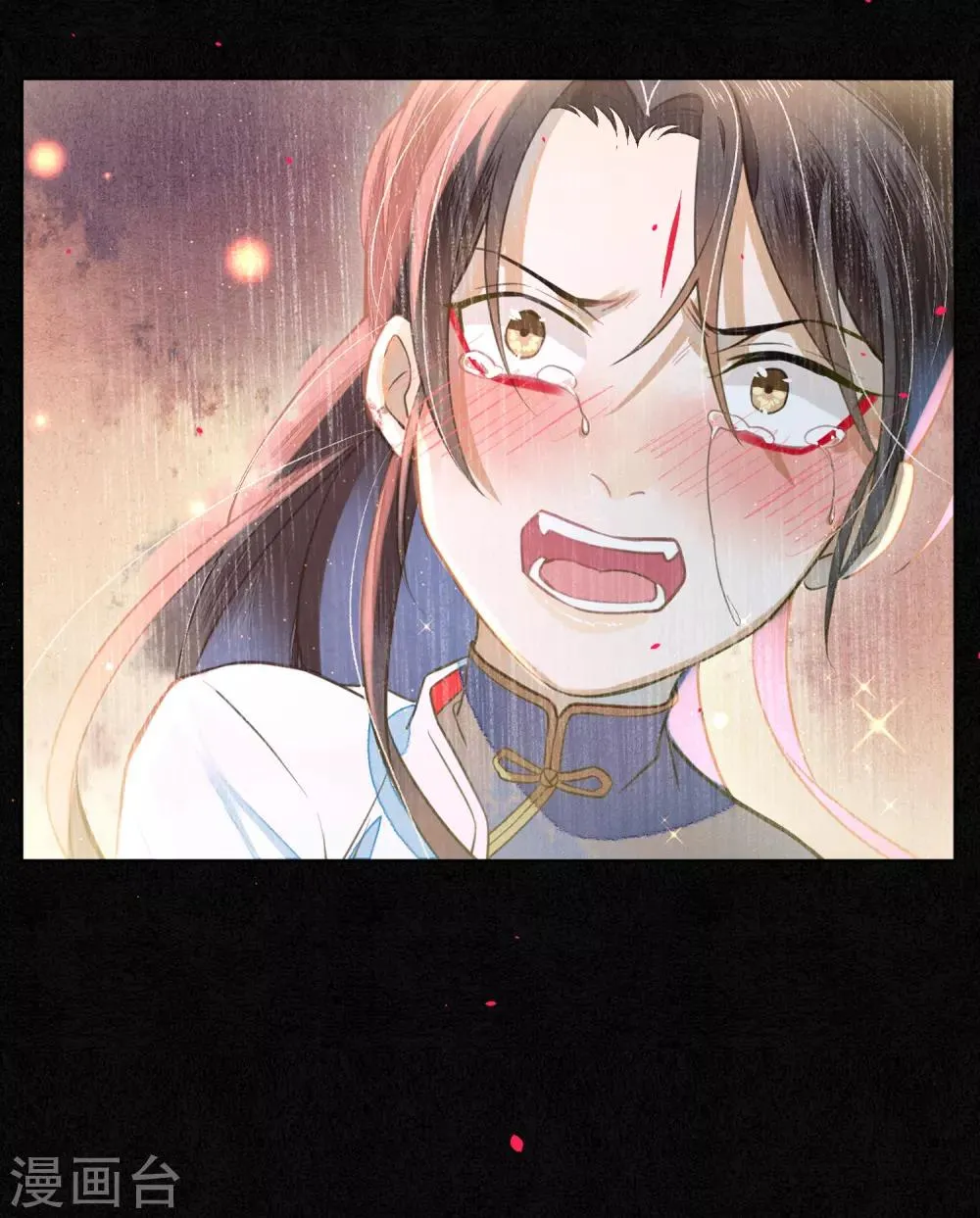 第76话 陌生而又熟悉的你 第22页