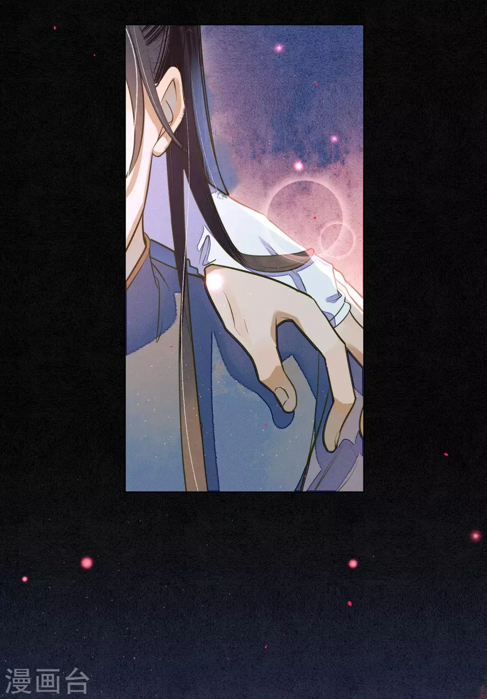 第76话 陌生而又熟悉的你 第23页