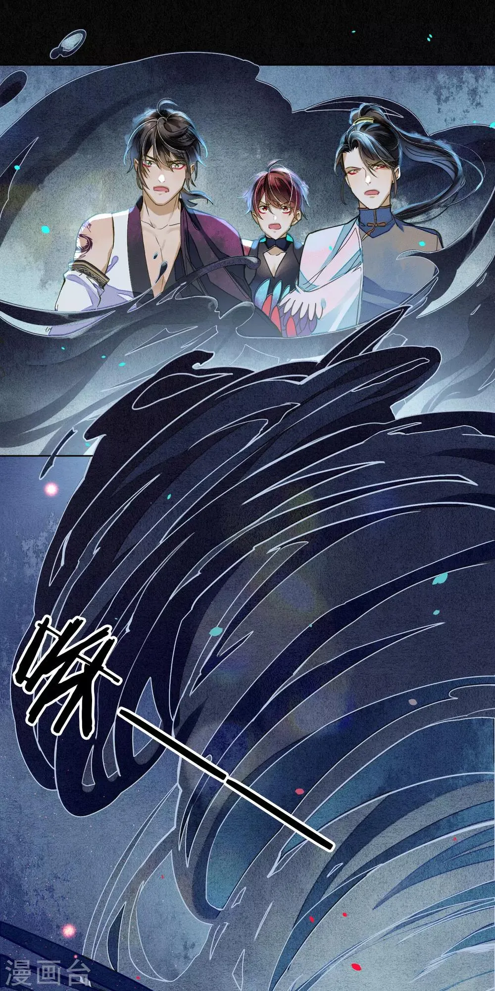 第77话 何为堕落？ 第19页