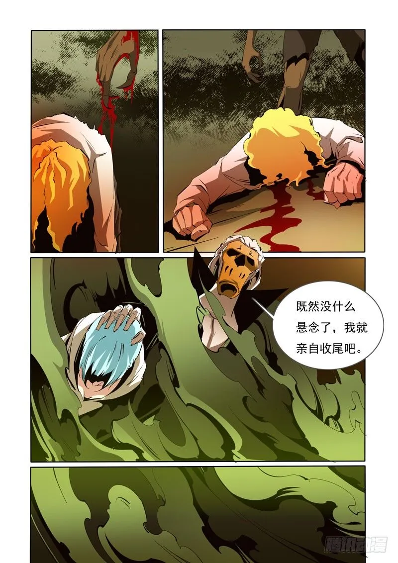 94 第7页