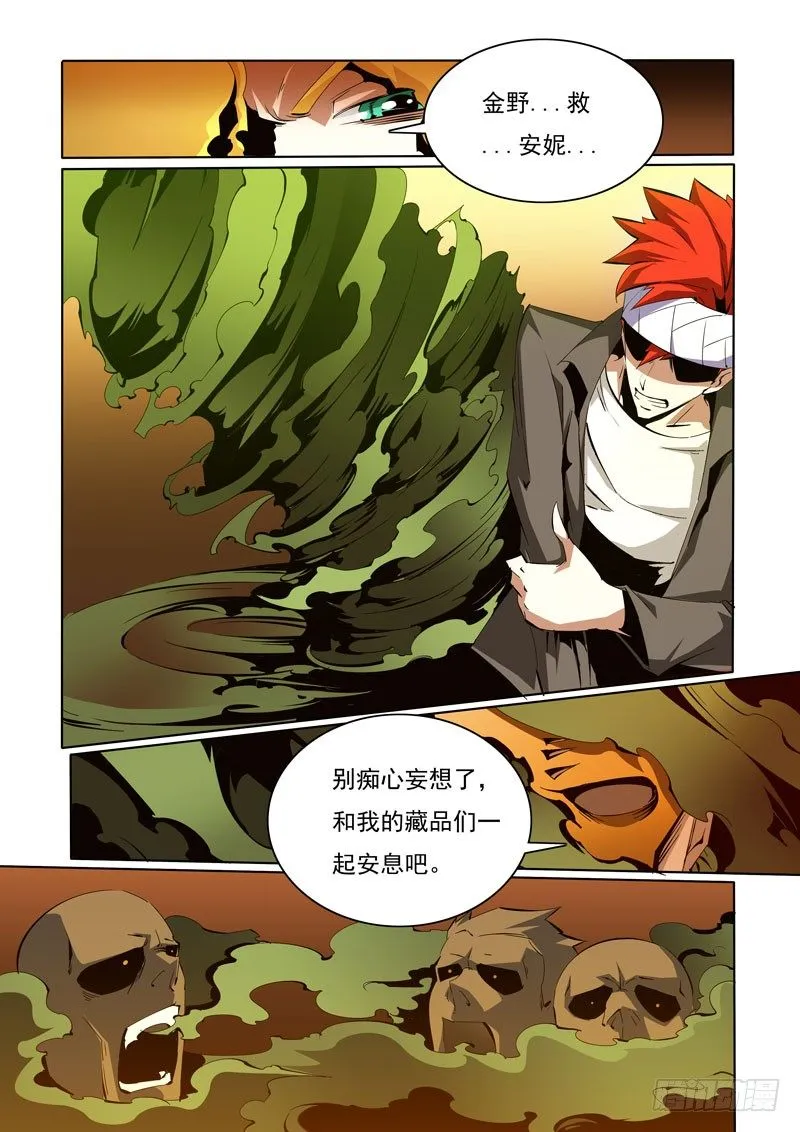 94 第8页