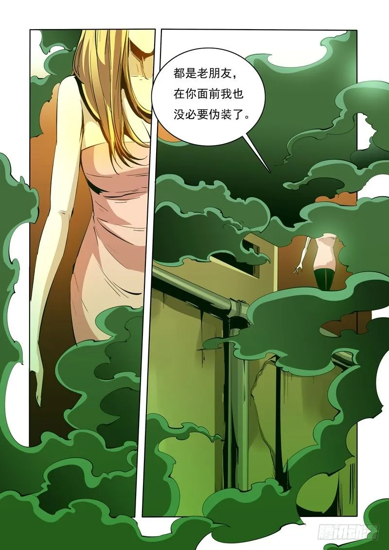 93 第2页