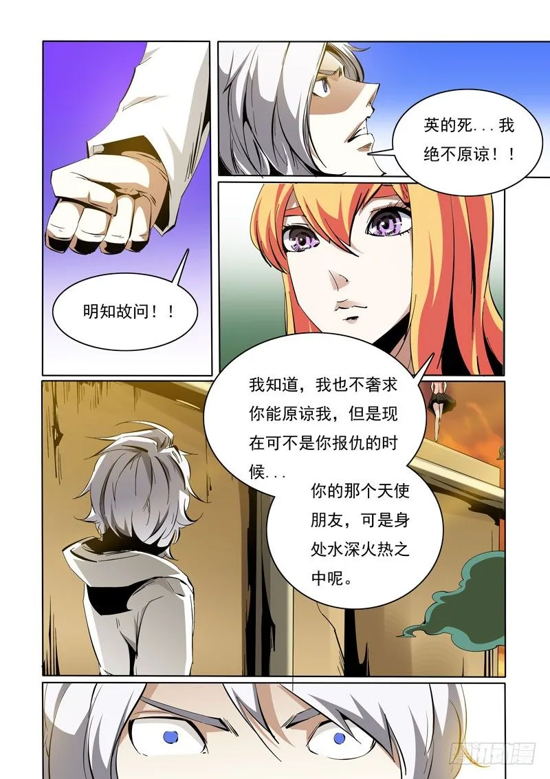 93 第4页