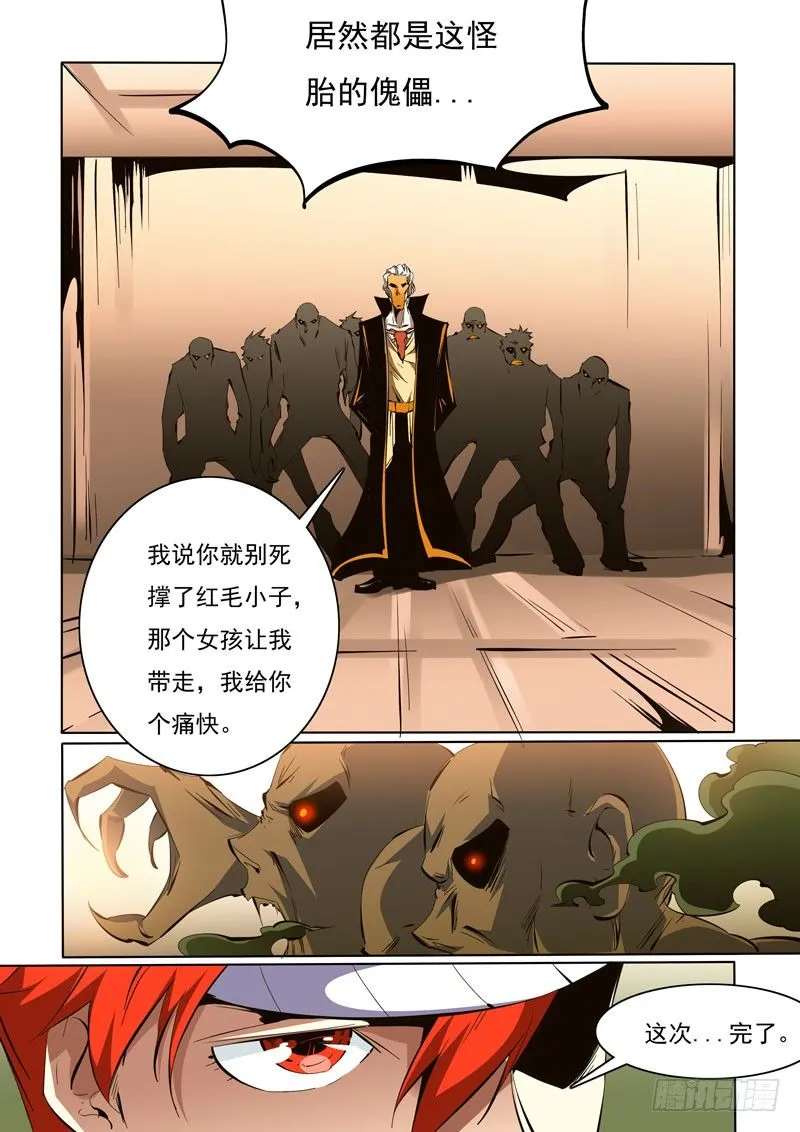 93 第6页
