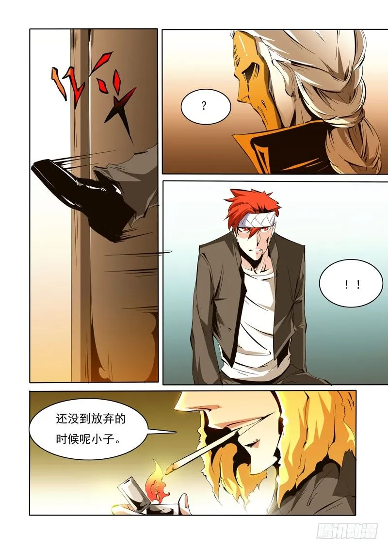 93 第7页