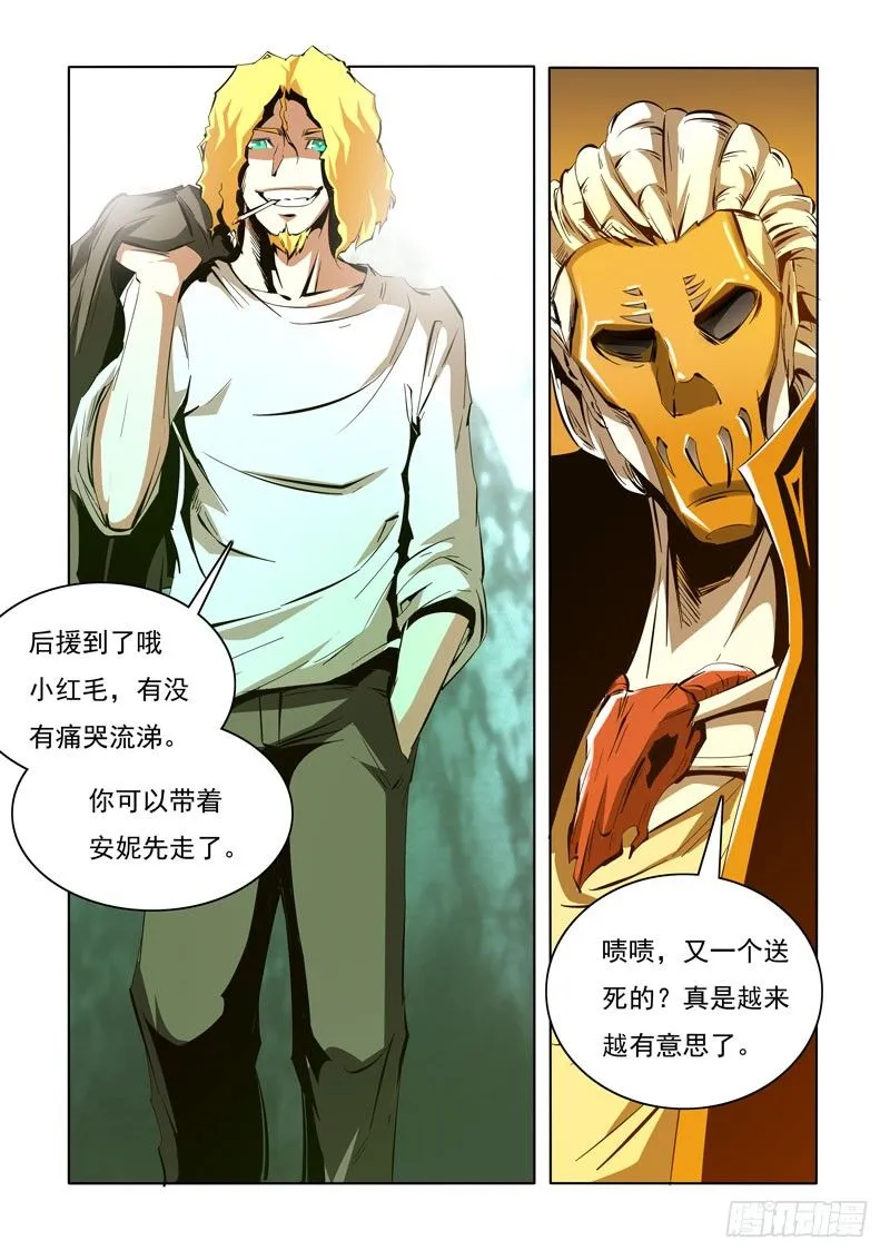 93 第8页