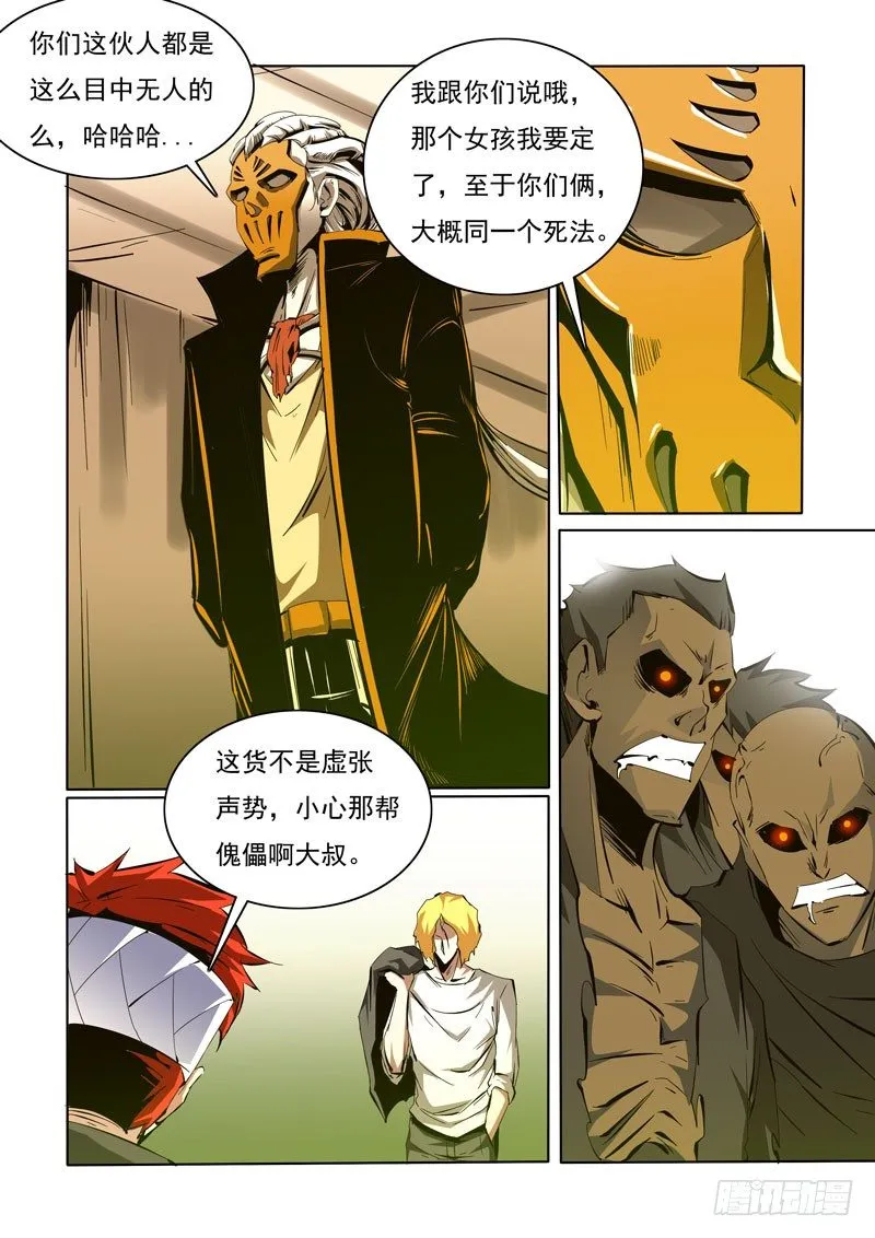 93 第9页