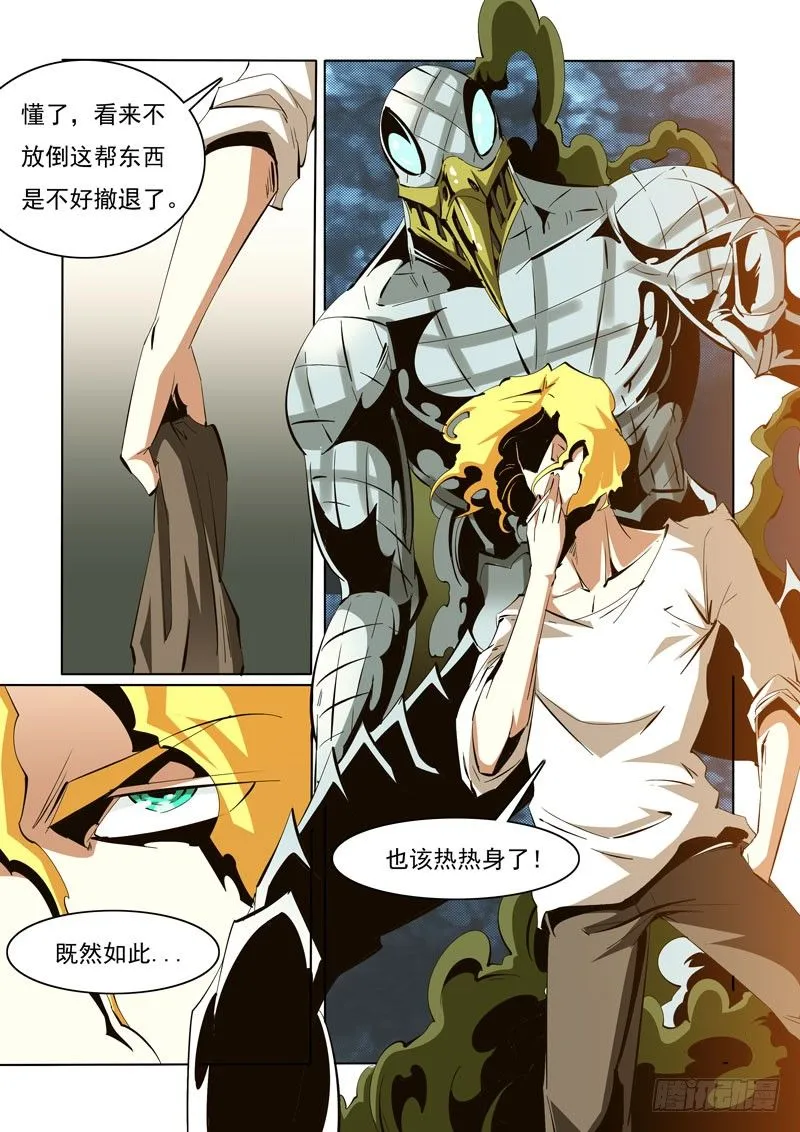 93 第10页