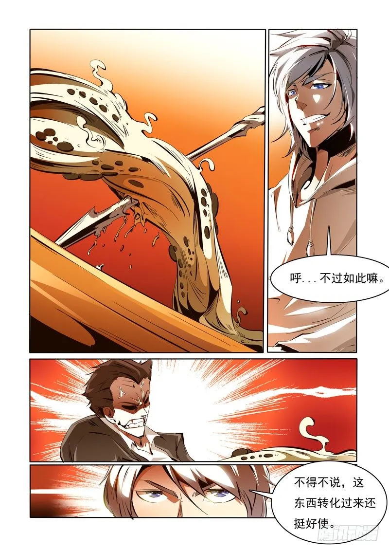 92 第4页