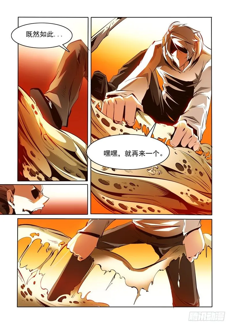 92 第5页
