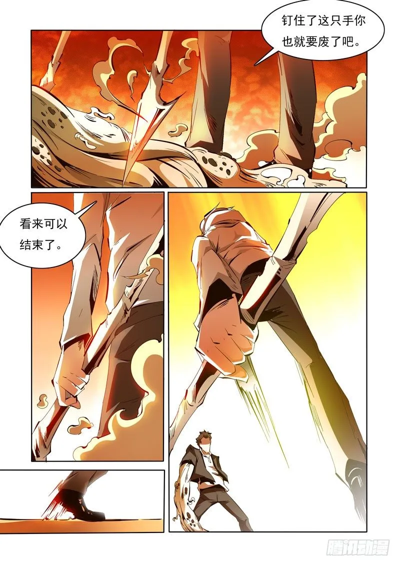 92 第6页