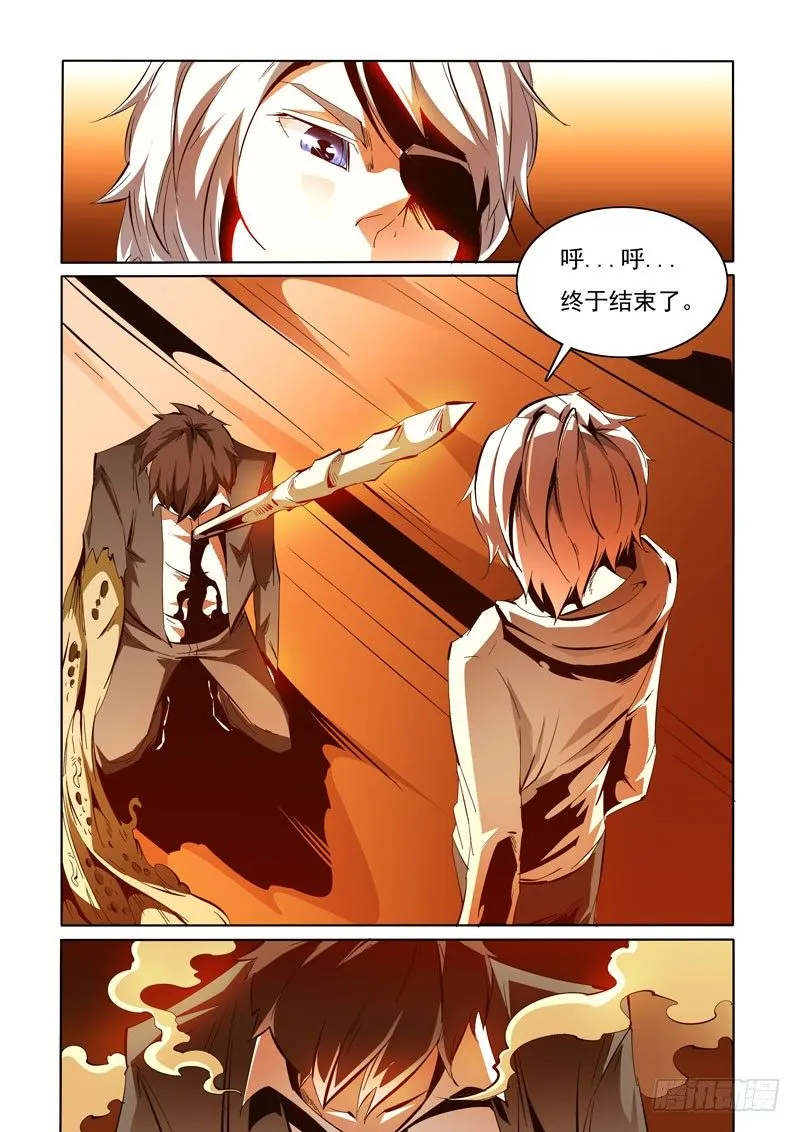 92 第9页