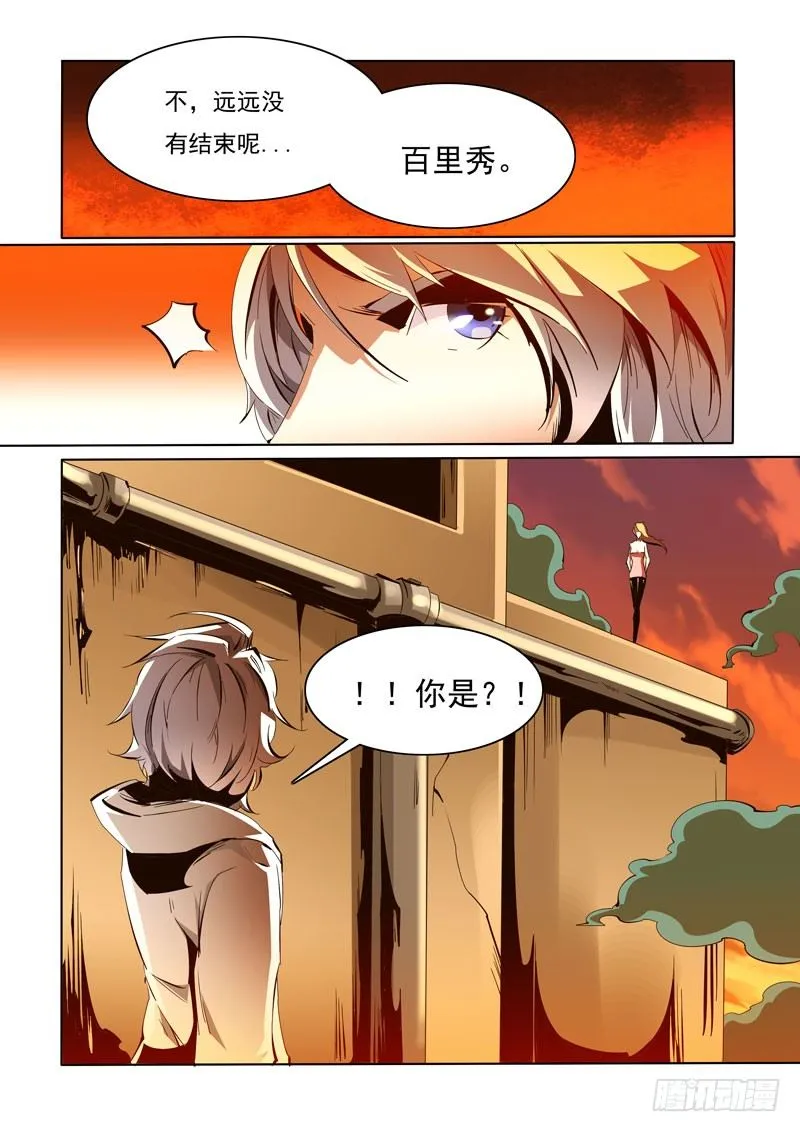 92 第10页
