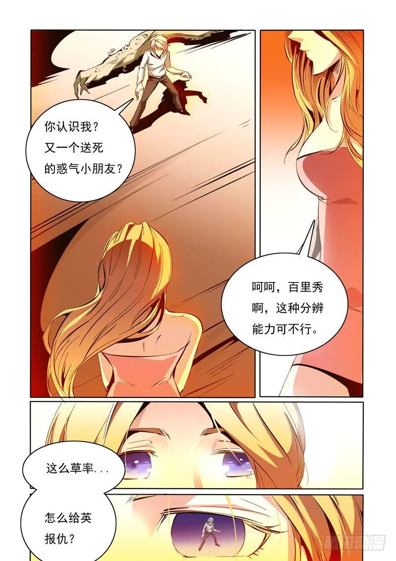 92 第11页