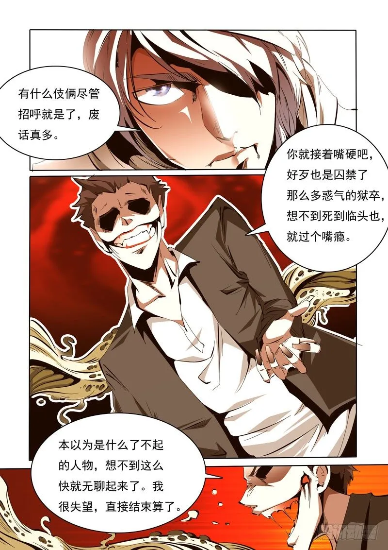 91 第2页