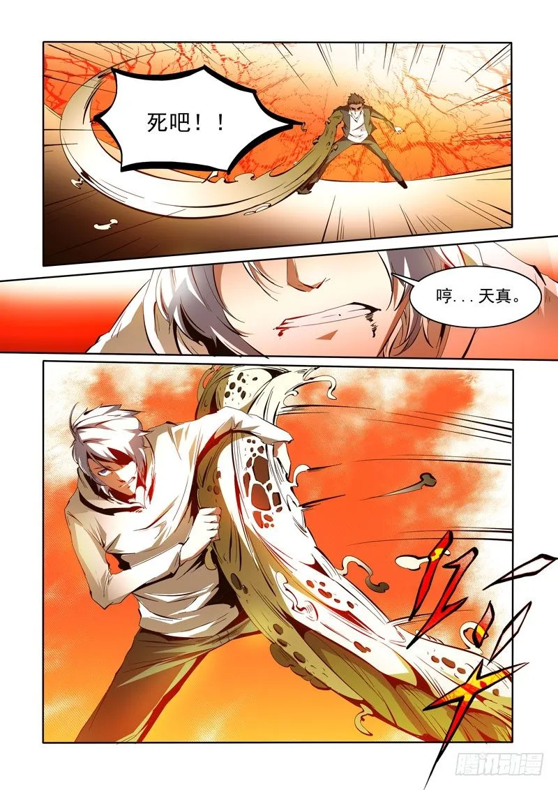 91 第3页