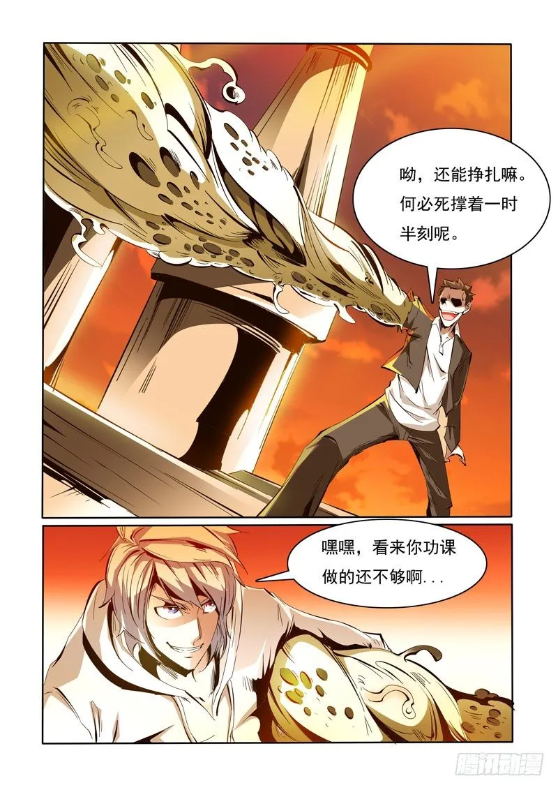 91 第4页