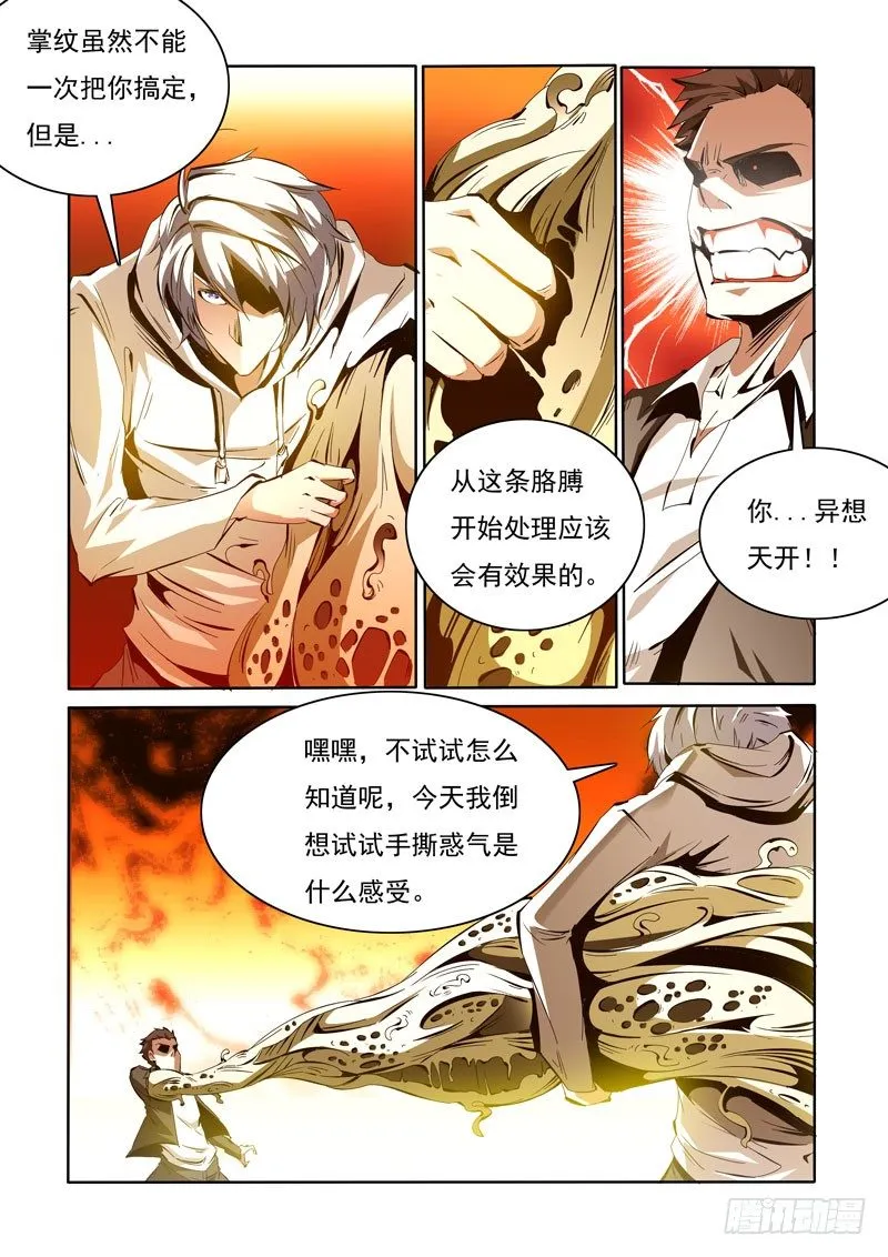 91 第5页