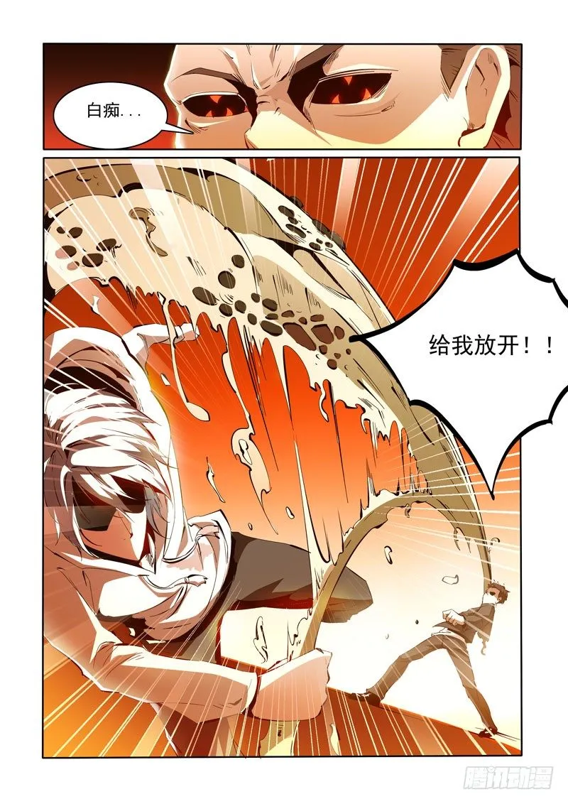 91 第6页