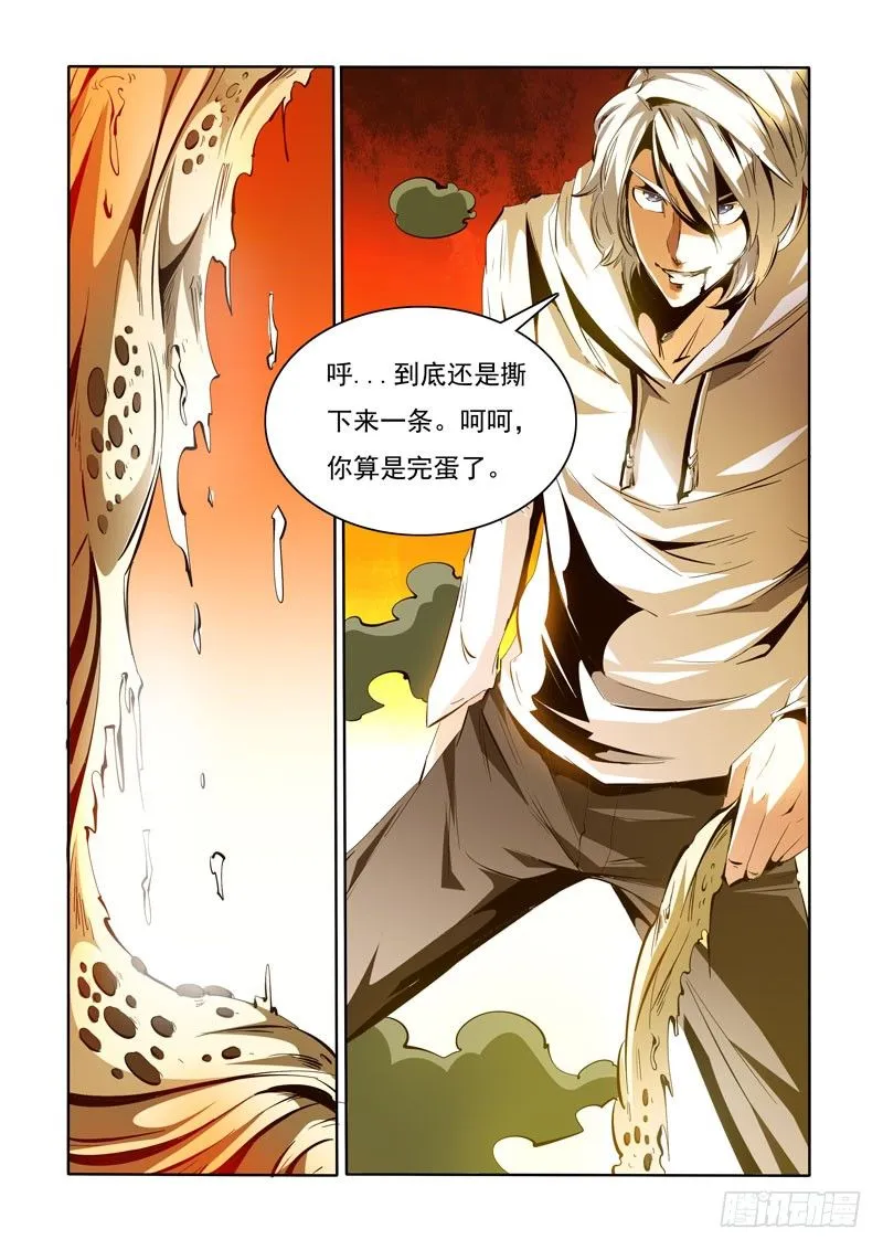 91 第7页