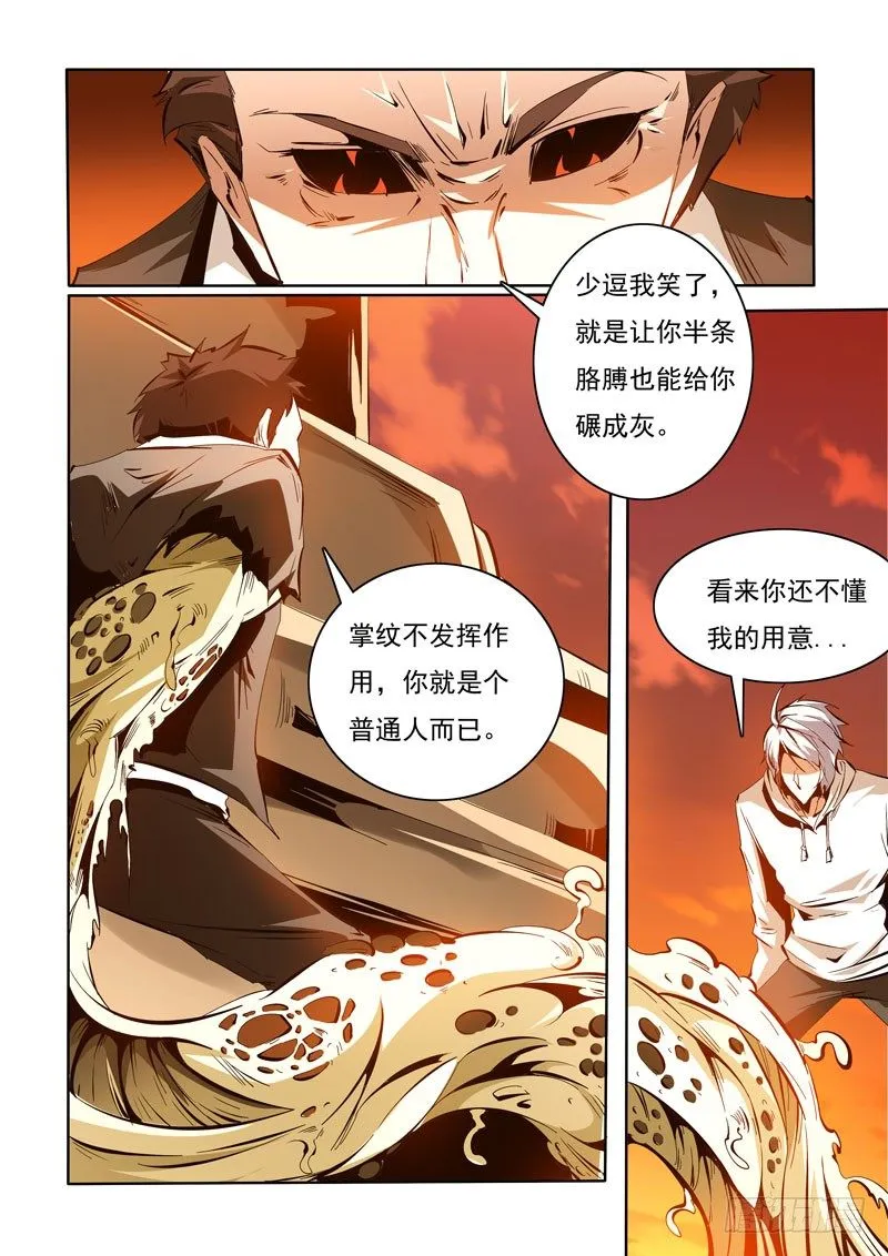 91 第8页