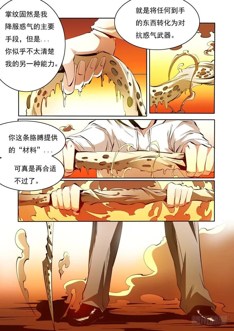 91 第9页
