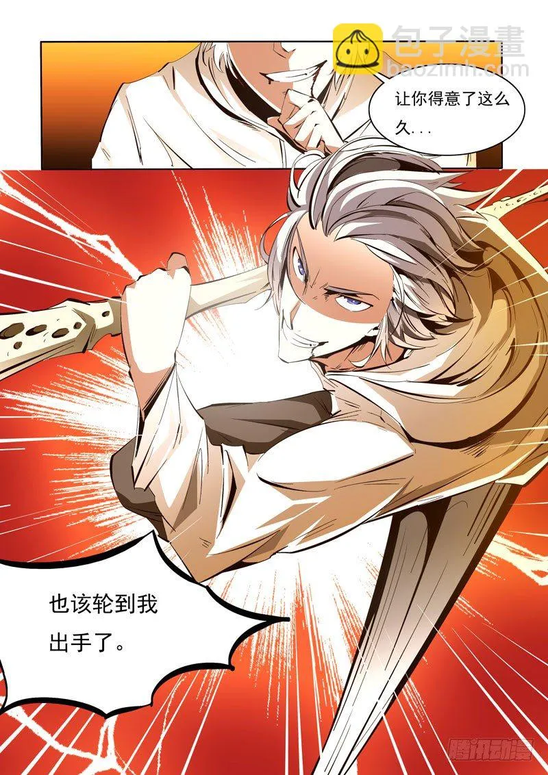 91 第10页