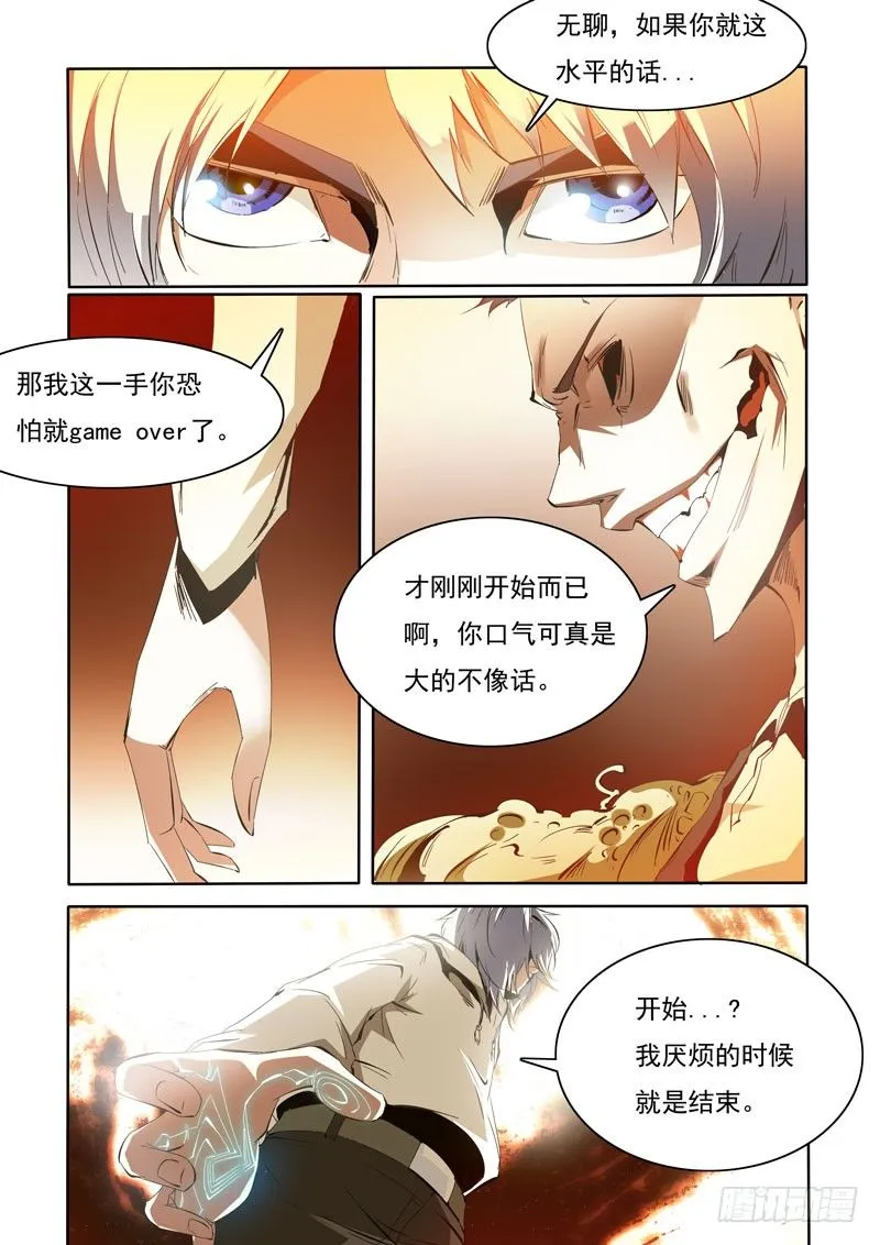 90 第2页