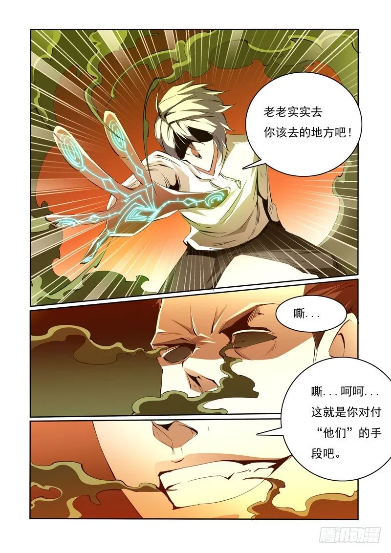 90 第3页