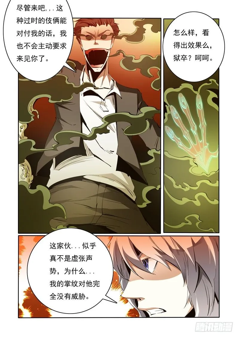 90 第4页