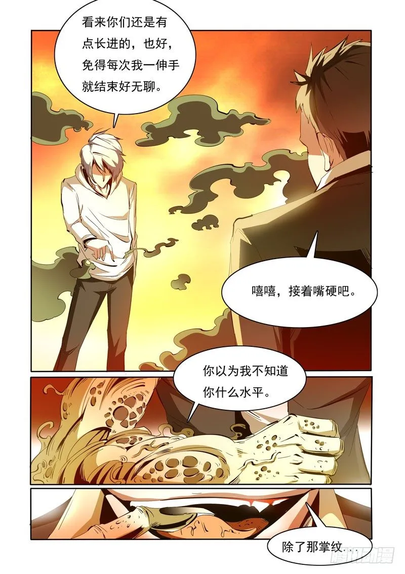 90 第5页