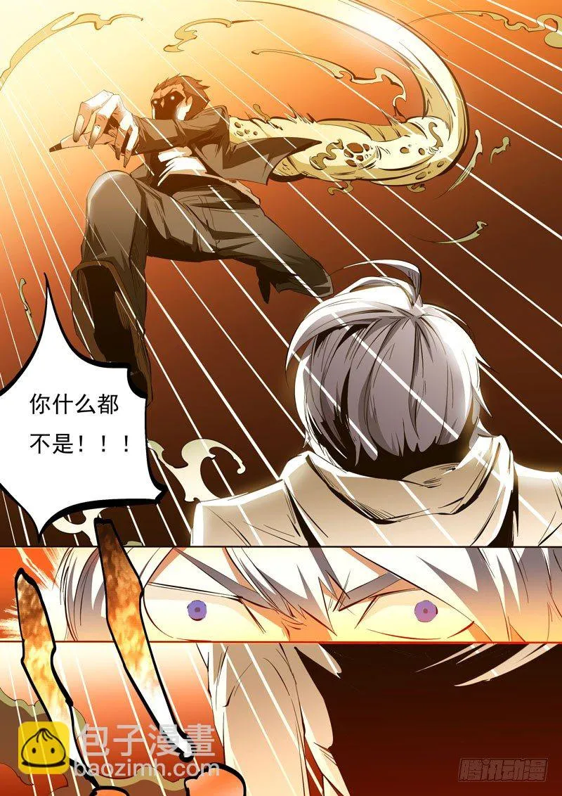 90 第6页