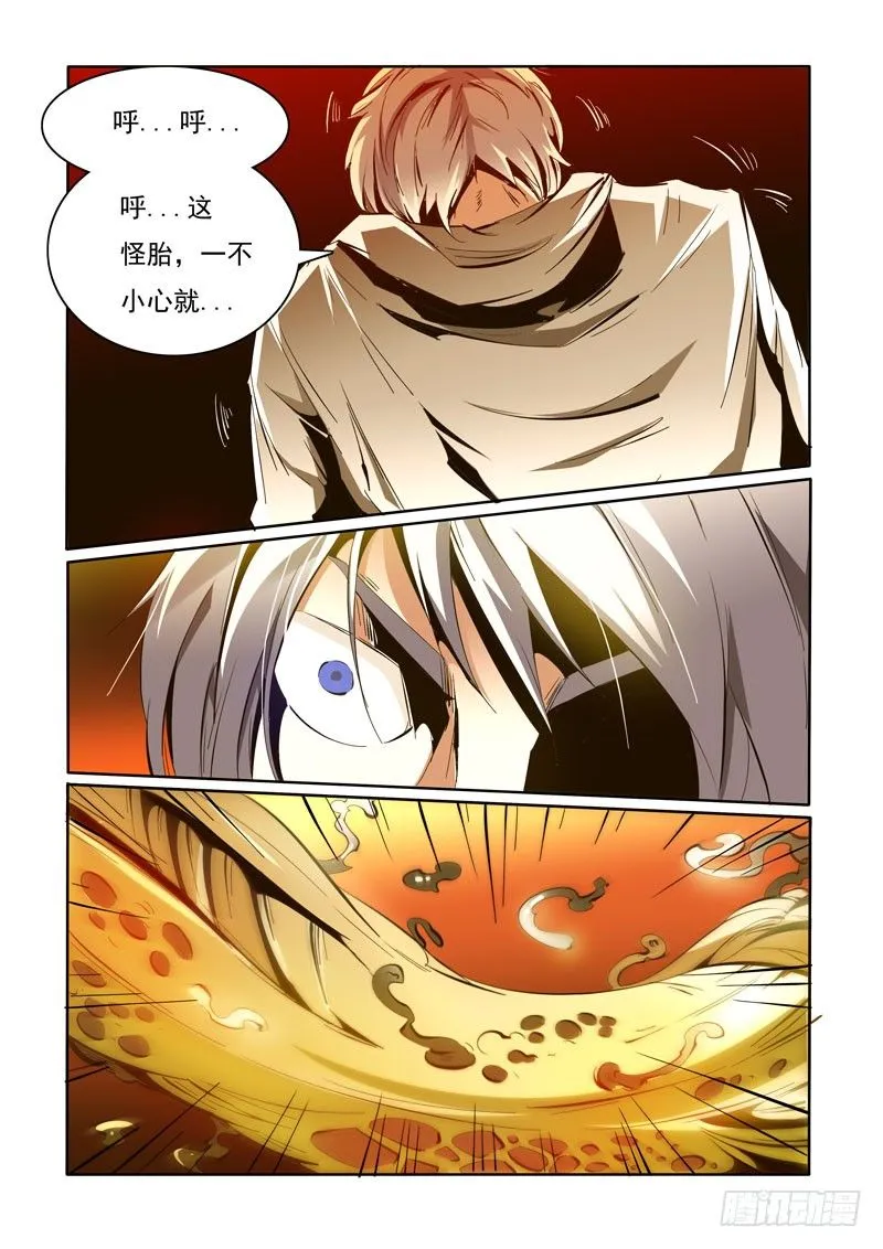 90 第8页