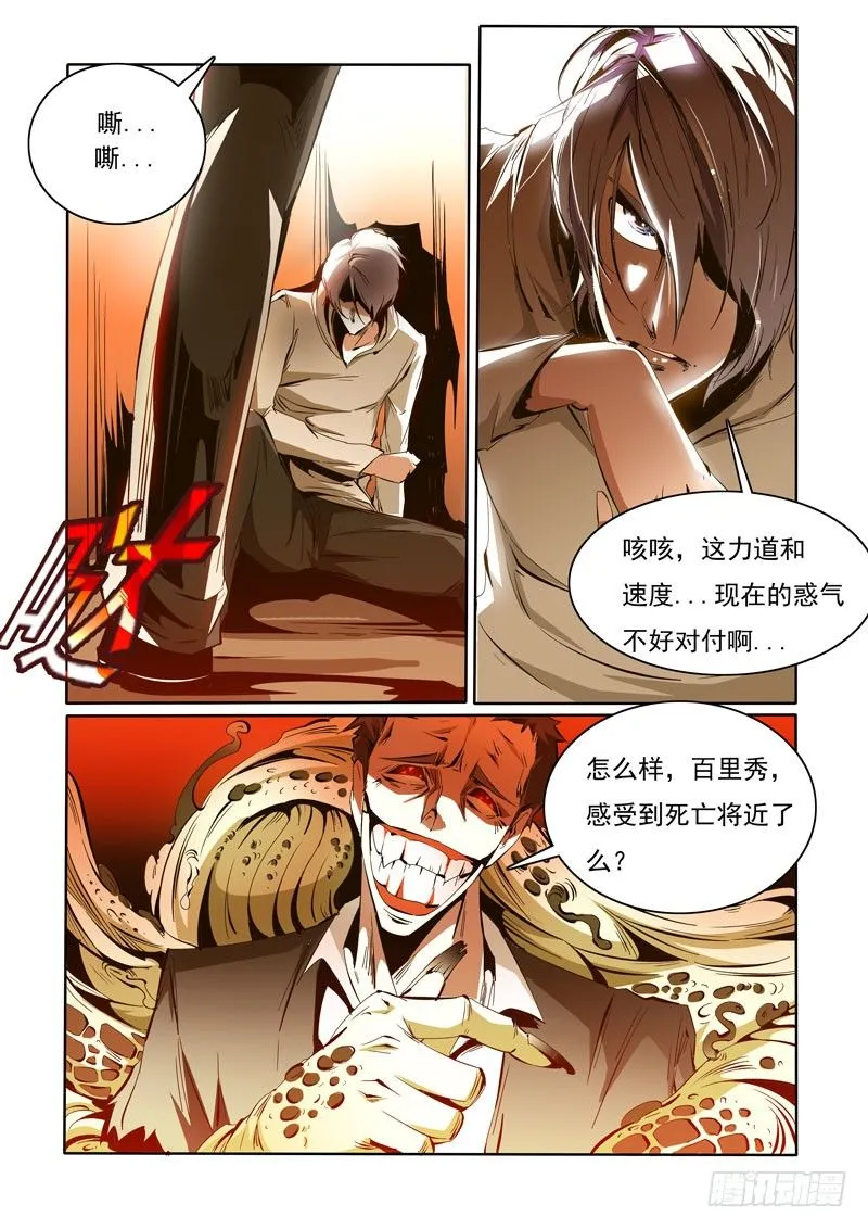 90 第10页