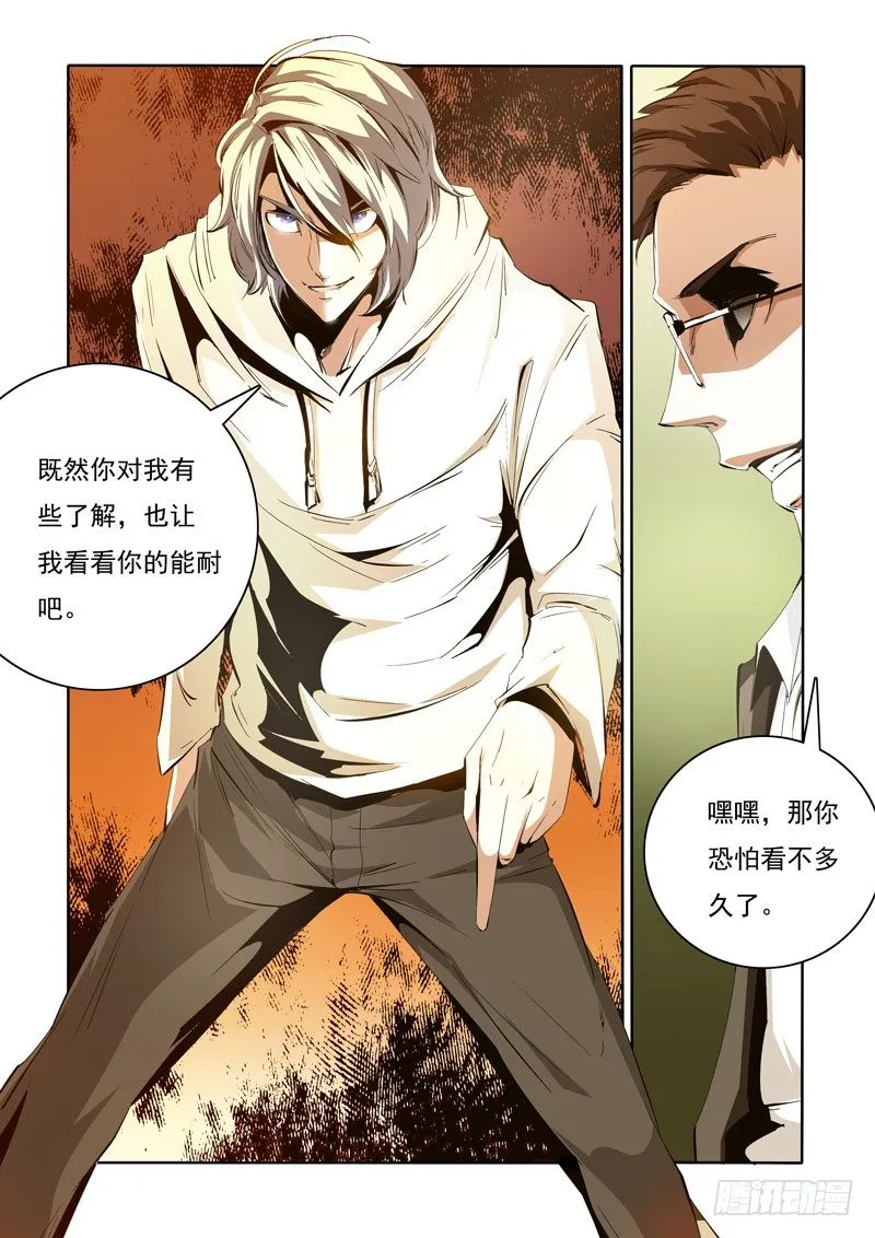 89 第2页