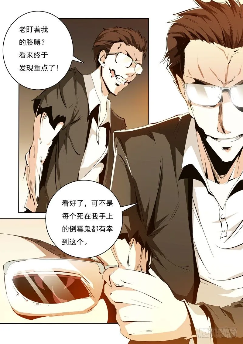 89 第3页