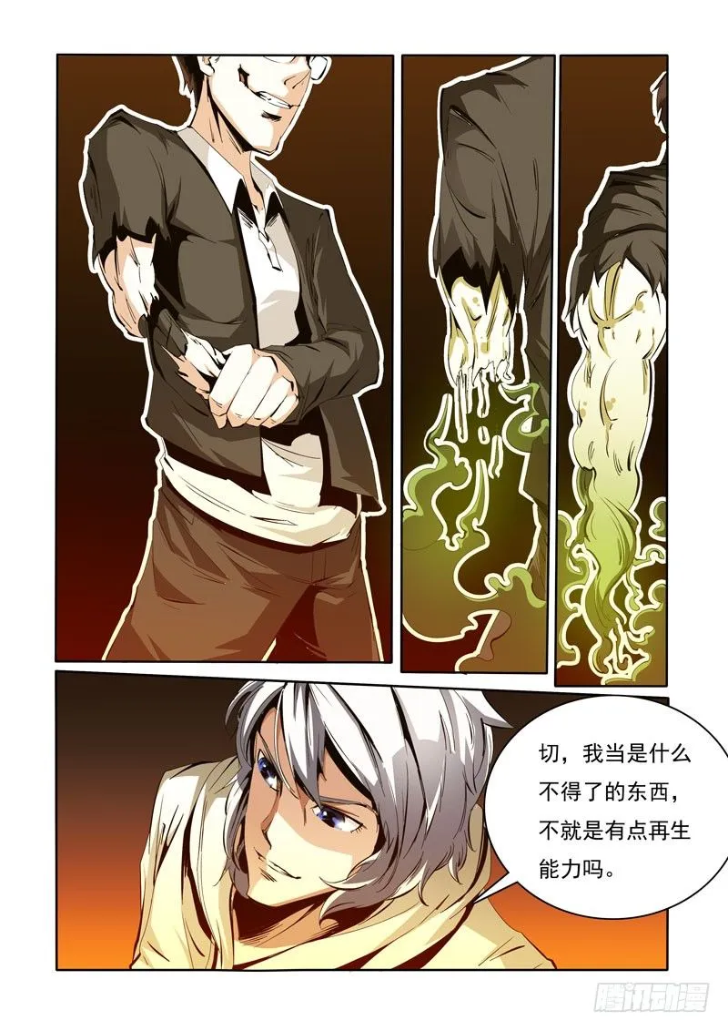 89 第4页