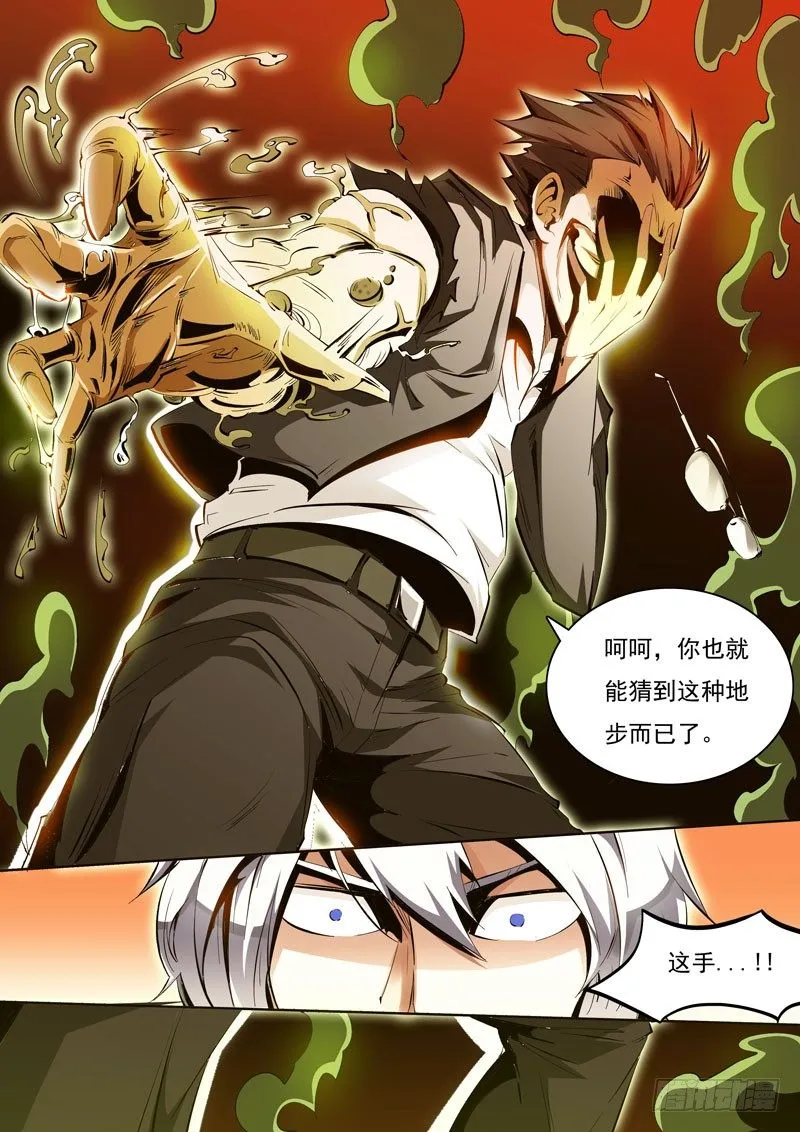 89 第5页