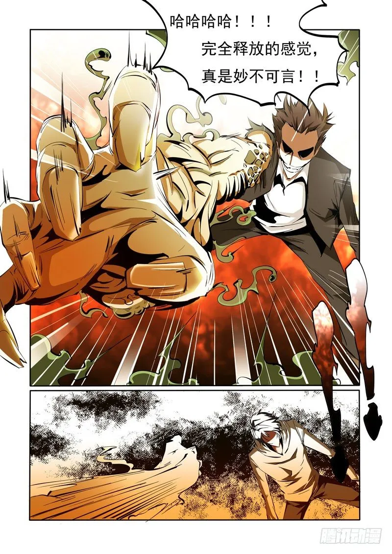 89 第6页