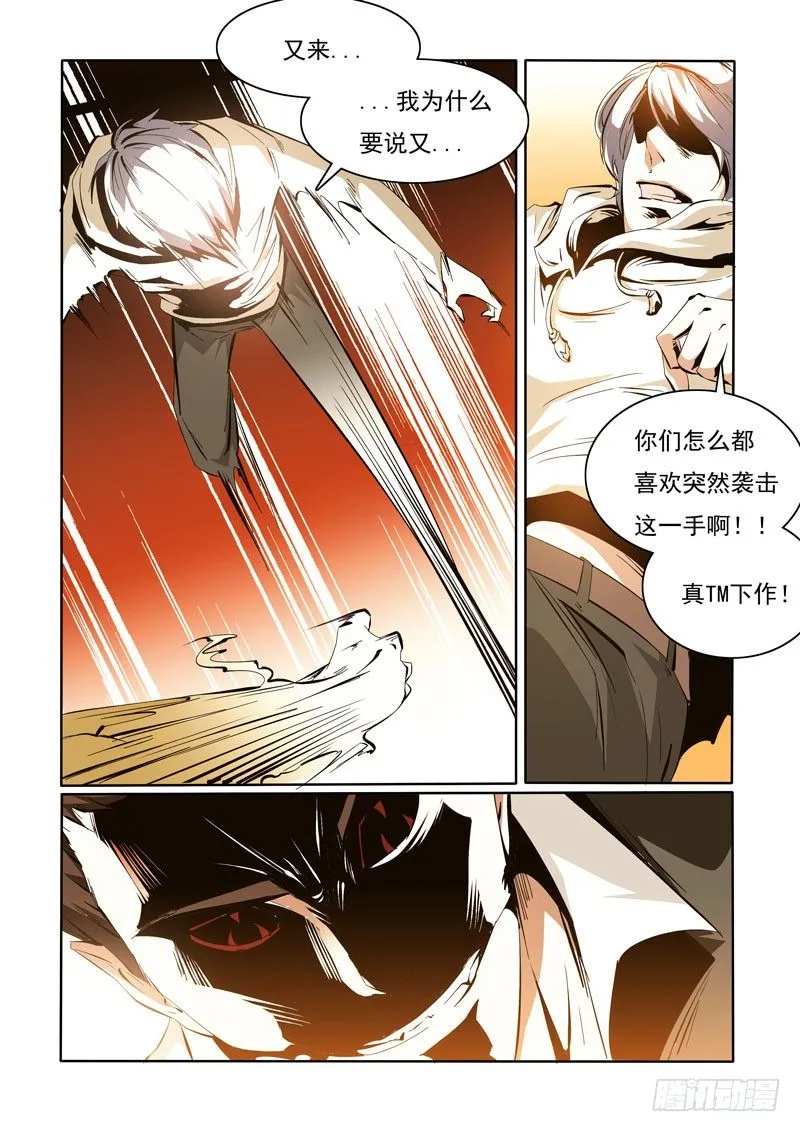 89 第7页