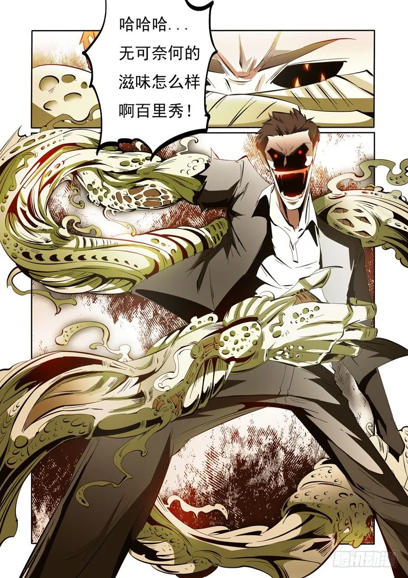 89 第10页