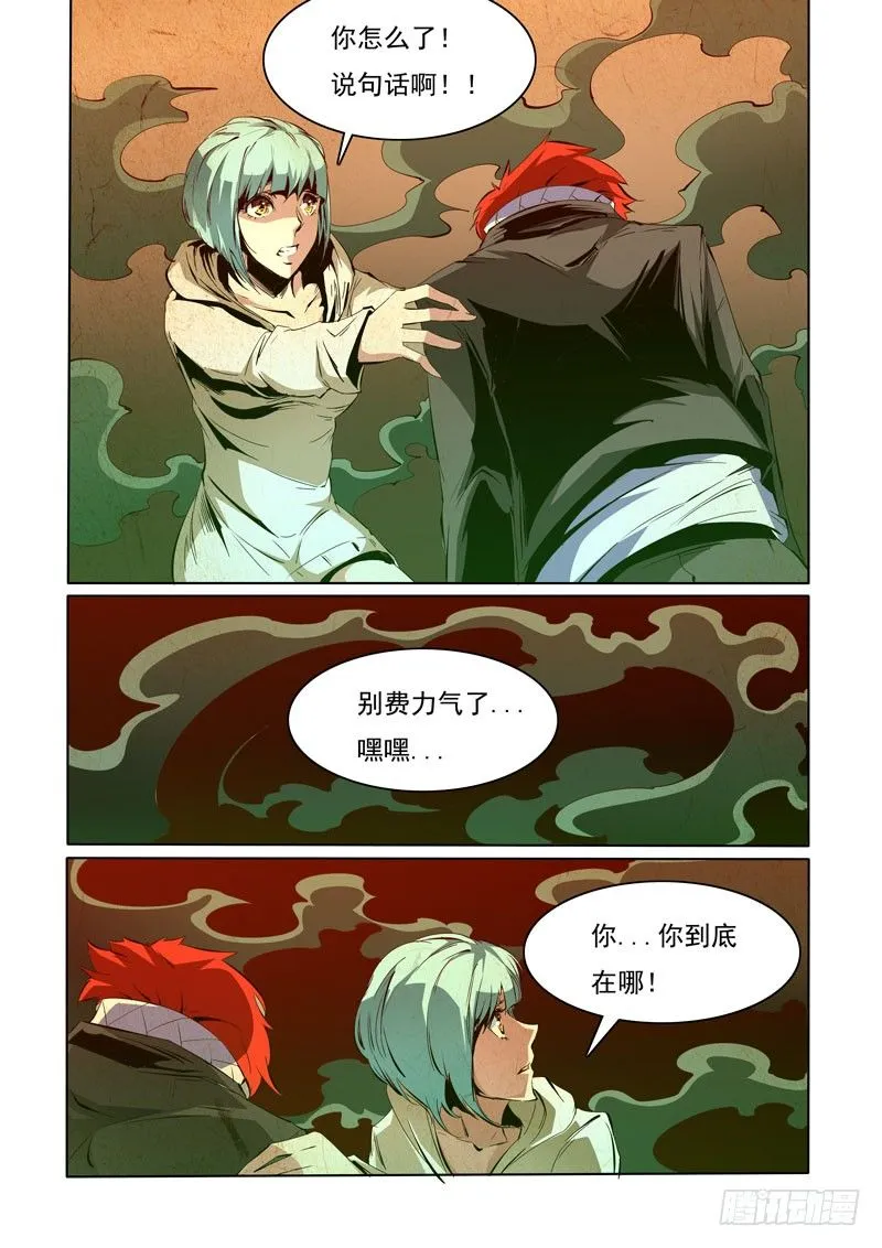 88 第2页